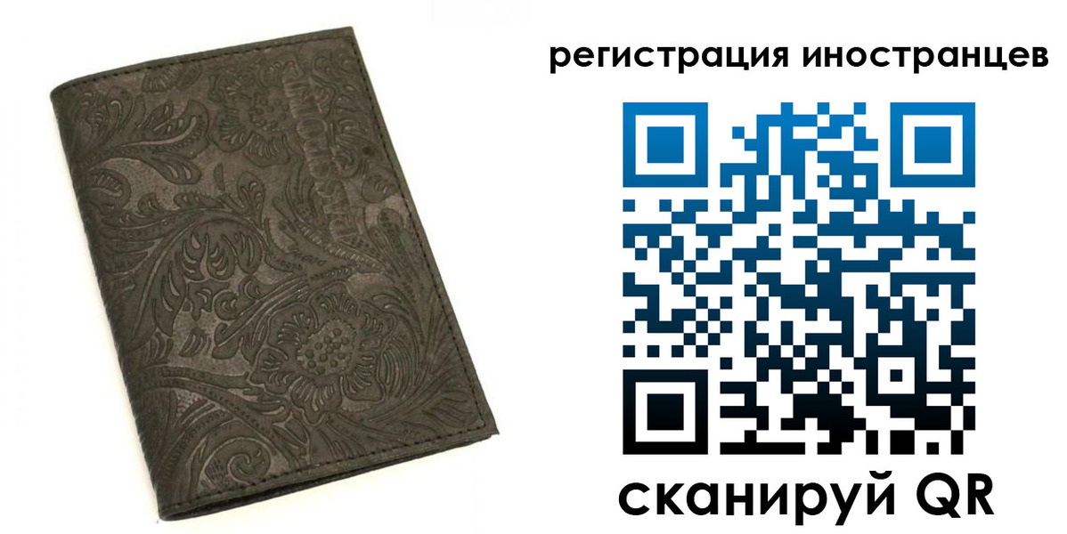 прописка гарантия в Чулыме
