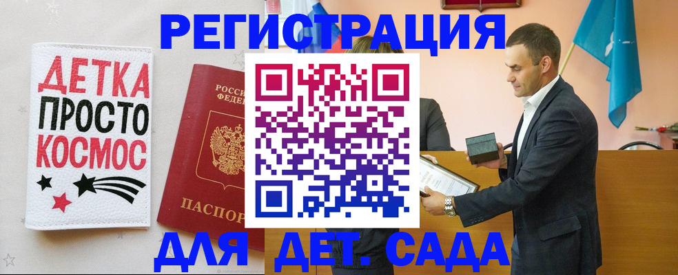 временная регистрация собственник в Чулыме