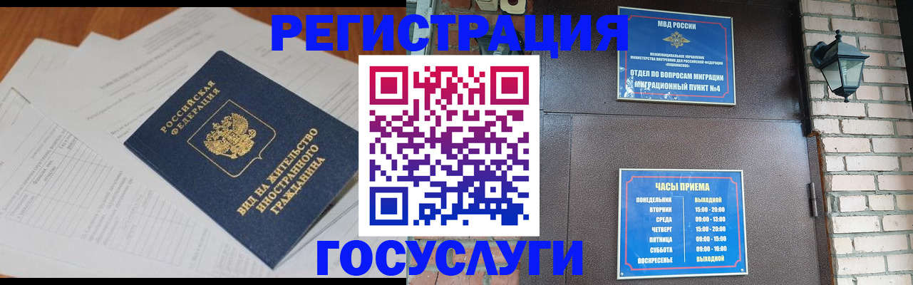 регистрация для дет. сада в Чулыме