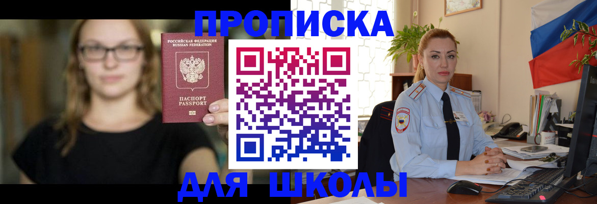 прописка поиск в Чулыме