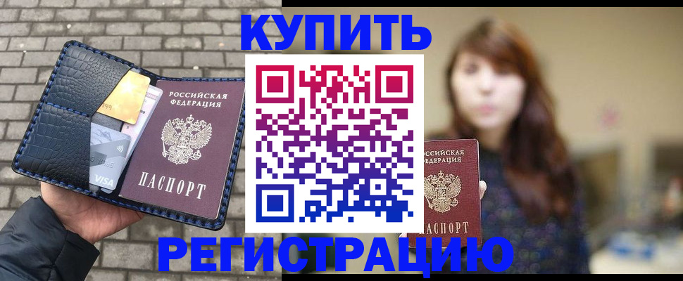 регистрация для дет. сада в Чулыме