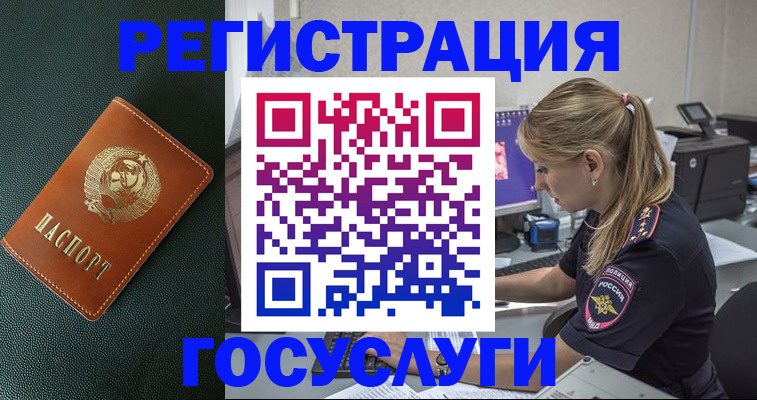 найти адрес прописки в Чулыме