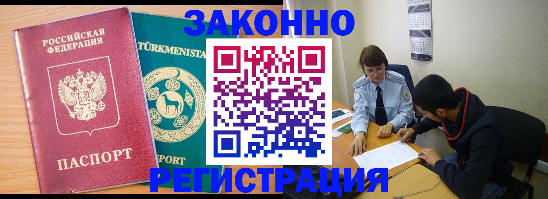 пропишу в квартире в Чулыме